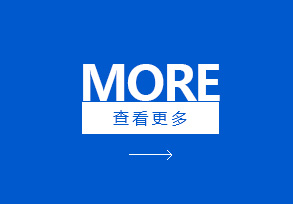 設備維修